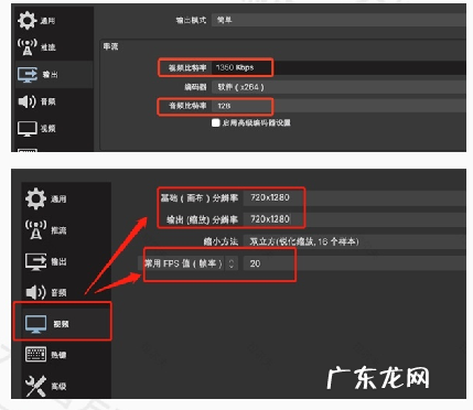 obs直播设置参数 拼多多直播obs怎么设置