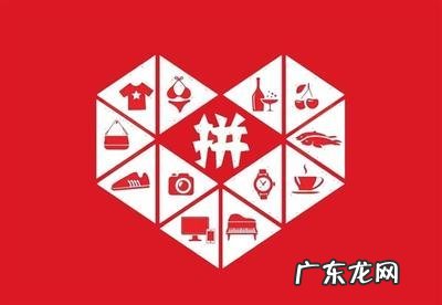 拼多多商业计划书最重要的内容是什么?