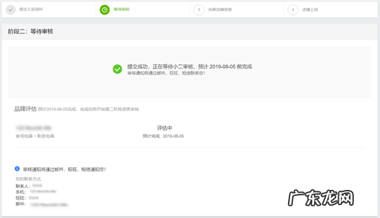 天猫国际怎么开店?有哪些店铺类型?