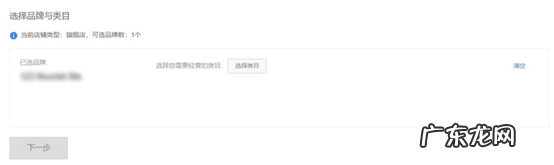 天猫国际怎么开店？有哪些店铺类型？