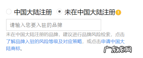 天猫国际怎么开店？有哪些店铺类型？