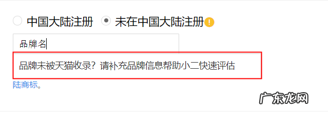 天猫国际怎么开店？有哪些店铺类型？