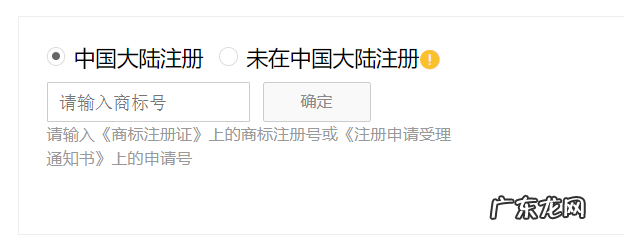 天猫国际怎么开店？有哪些店铺类型？
