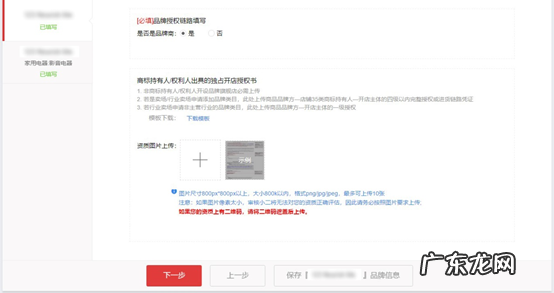 天猫国际怎么开店？有哪些店铺类型？