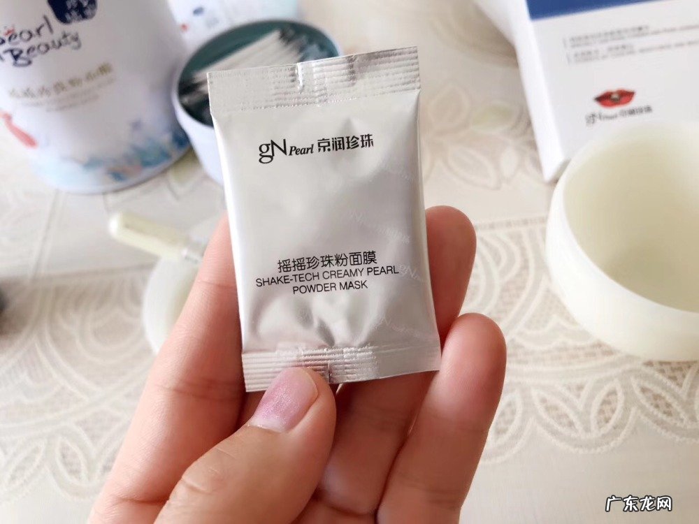 京润珍珠美白面膜效果怎么样？好用么？