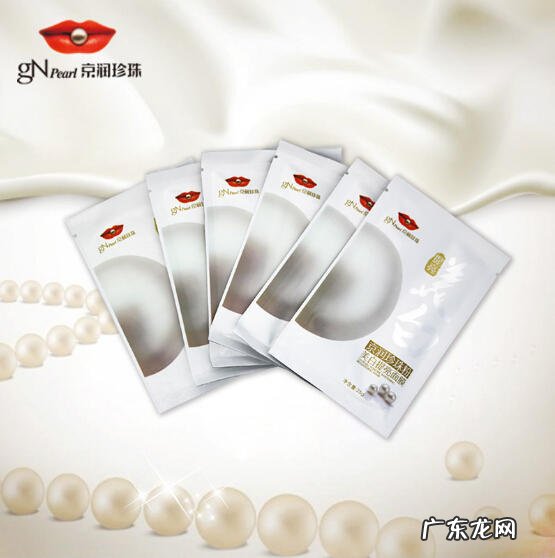 京润珍珠美白面膜效果怎么样？好用么？