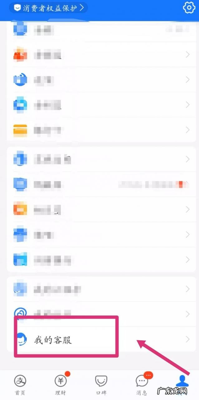 相互宝分摊是什么东西?怎么取消?