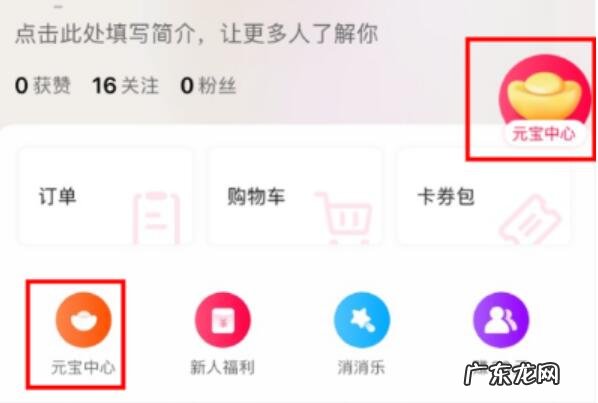 淘宝直播在哪里填写邀请码？淘宝直播怎么玩？