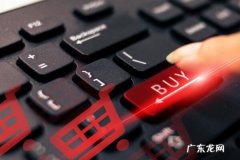 淘宝直播收费多少？开通直播需要什么条件？