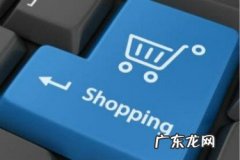 手机淘宝开店收费吗？有哪些费用？