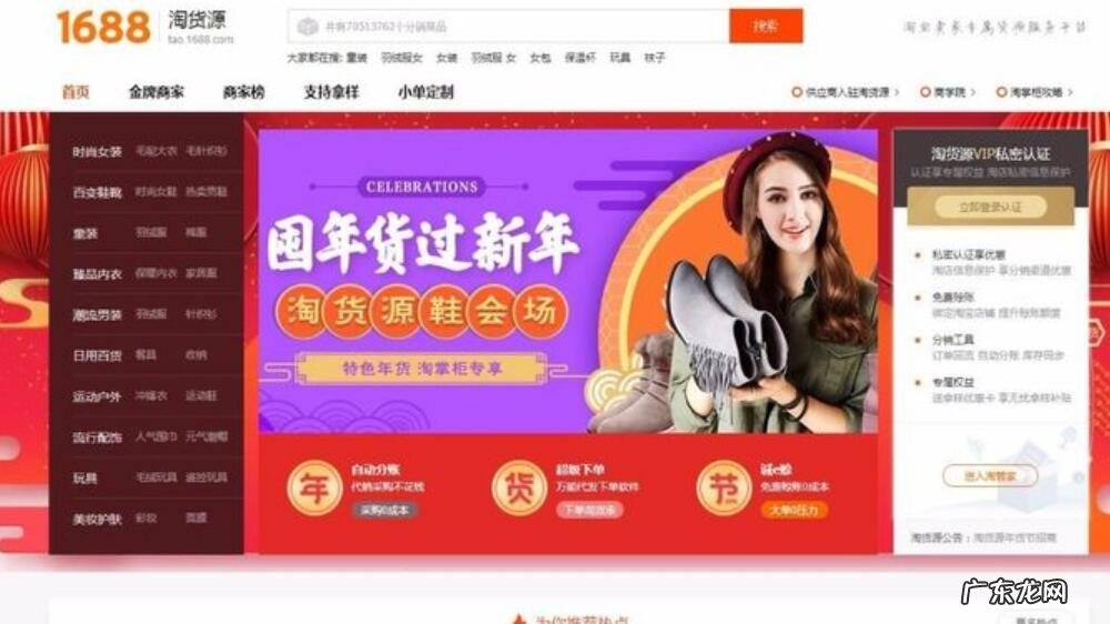 淘宝店铺一件代发教程介绍,如何一件代发?