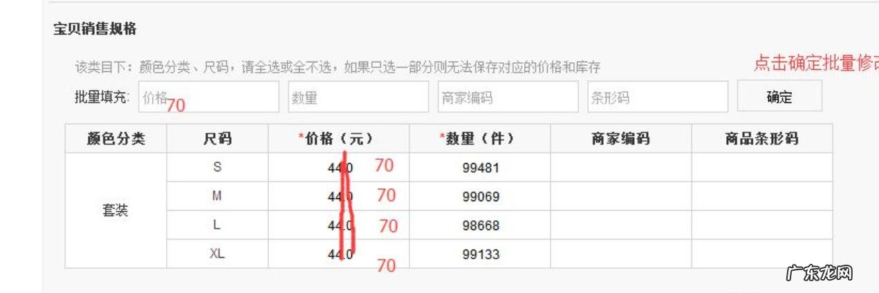 淘宝店铺一件代发教程介绍,如何一件代发?