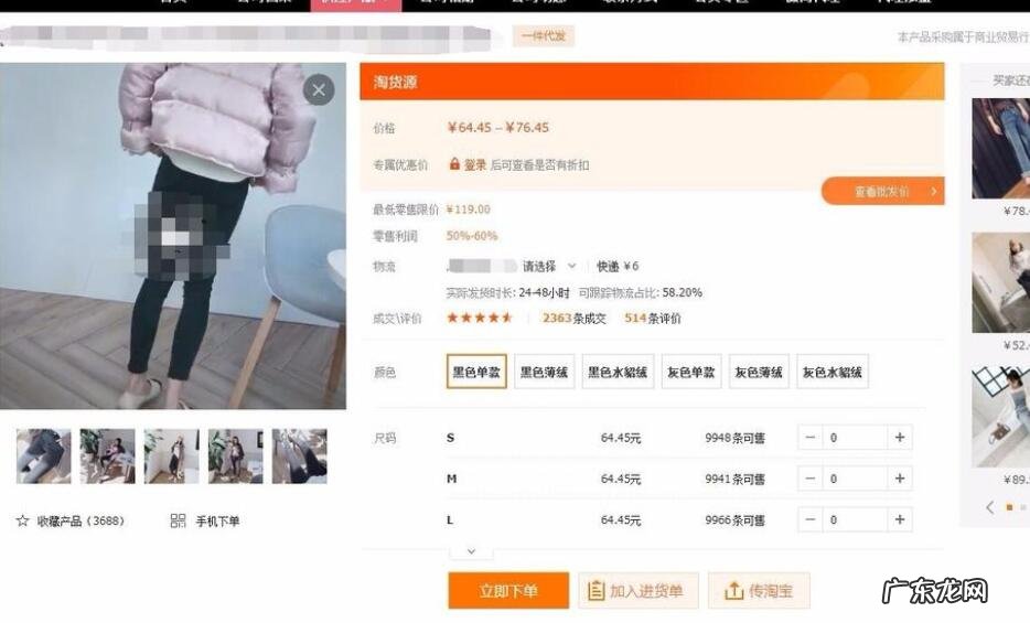淘宝店铺一件代发教程介绍,如何一件代发?
