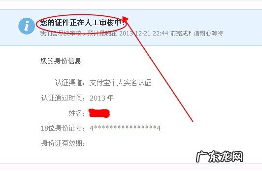 如何注册淘宝网店步骤？有哪些环节？