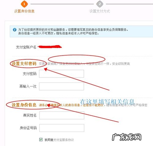 如何注册淘宝网店步骤？有哪些环节？