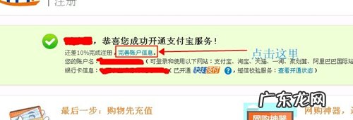 如何注册淘宝网店步骤？有哪些环节？