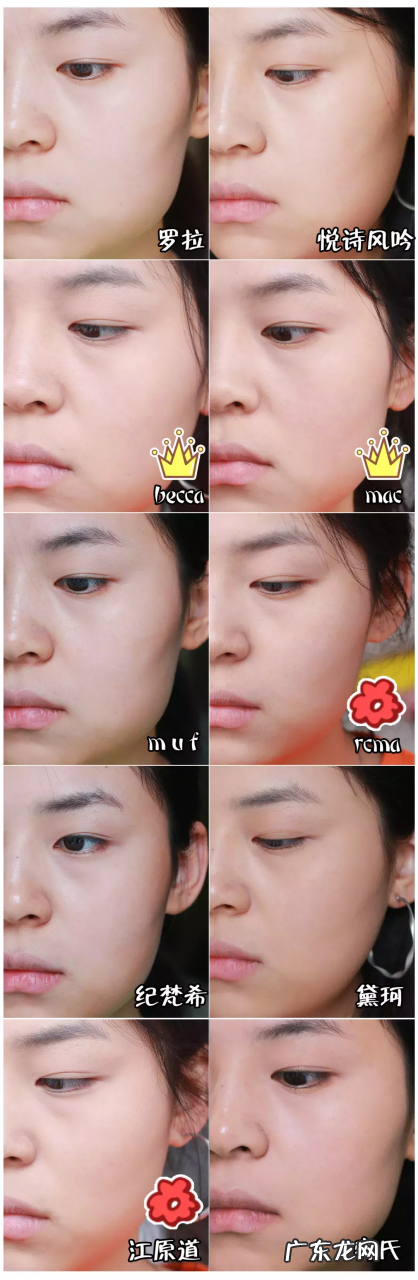 定妆散粉排行榜10强测评推荐 定妆散粉哪个牌子好用