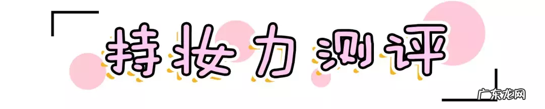 定妆散粉排行榜10强测评推荐 定妆散粉哪个牌子好用