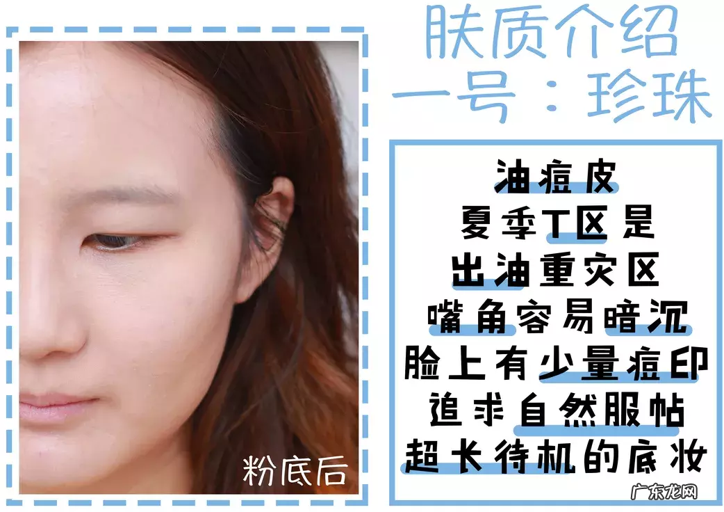 定妆散粉排行榜10强测评推荐 定妆散粉哪个牌子好用