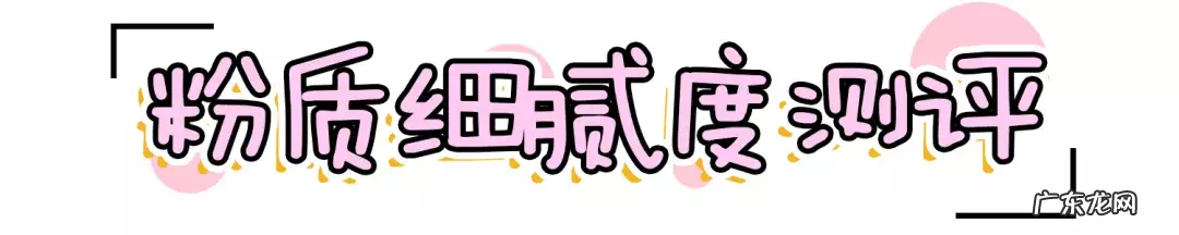 定妆散粉排行榜10强测评推荐 定妆散粉哪个牌子好用