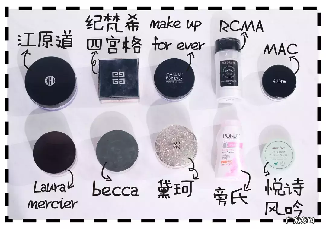 定妆散粉排行榜10强测评推荐 定妆散粉哪个牌子好用