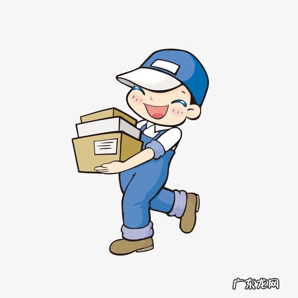 快递发货了可以中途退回么？怎么申请退款？