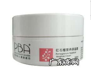 pba护肤品测评指南 pba化妆品质量怎样