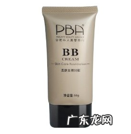 pba护肤品测评指南 pba化妆品质量怎样