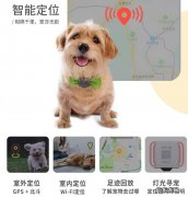 宠物跟踪器有什么用？哪个牌子好用？