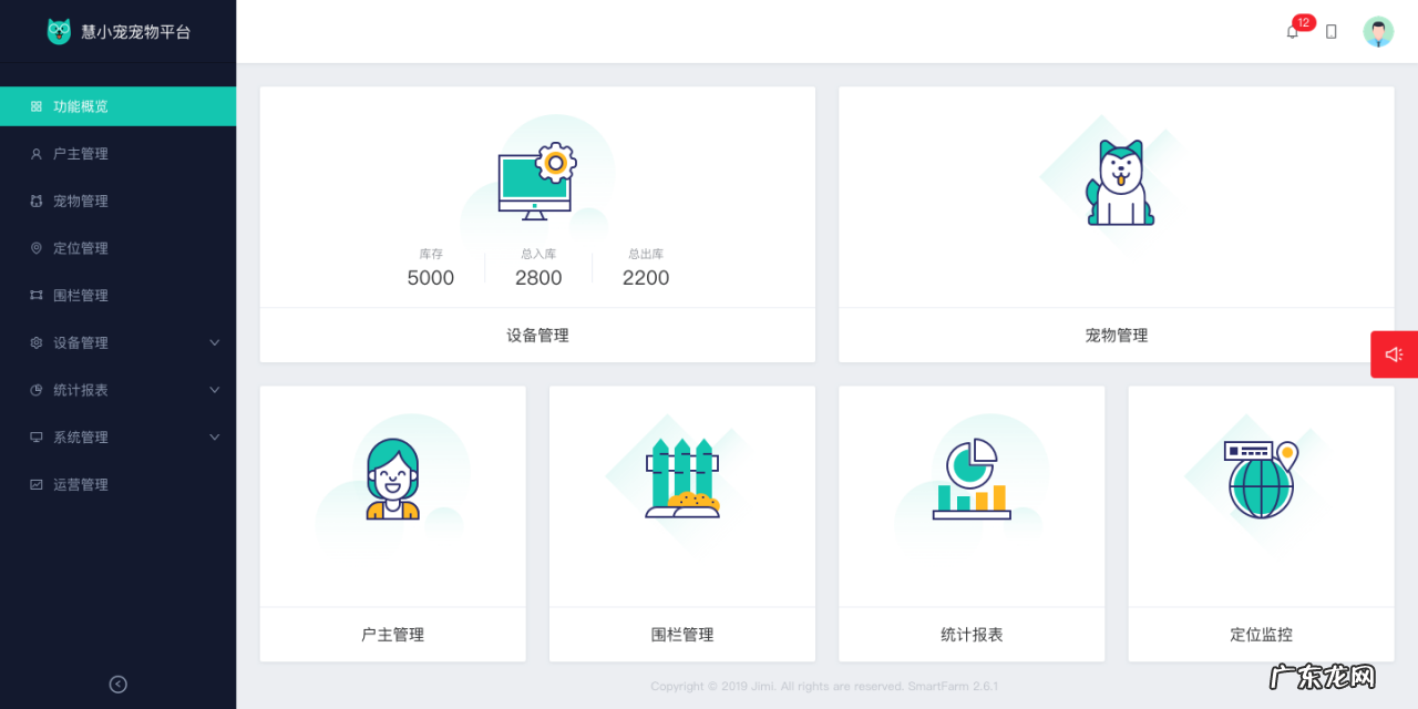 宠物跟踪器有什么用？哪个牌子好用？