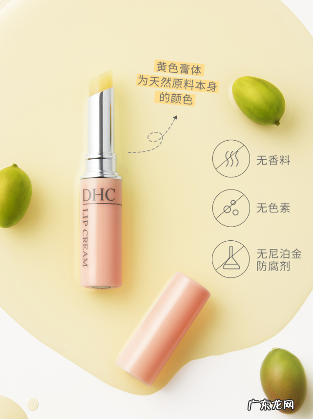 5款好用又健康唇膏 唇膏哪个牌子好用