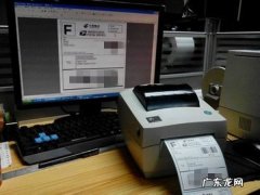 电子面单打印偏了怎么设置，一招教你如何解决!