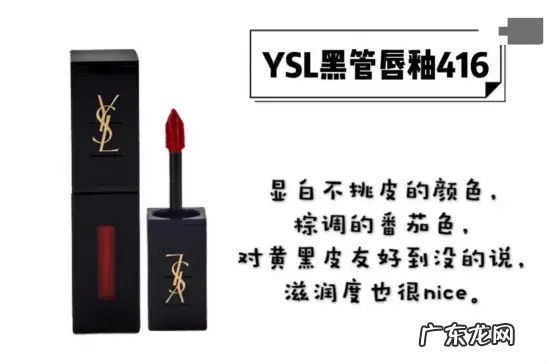 迪奥和ysl口红哪个贵？哪个好用些？