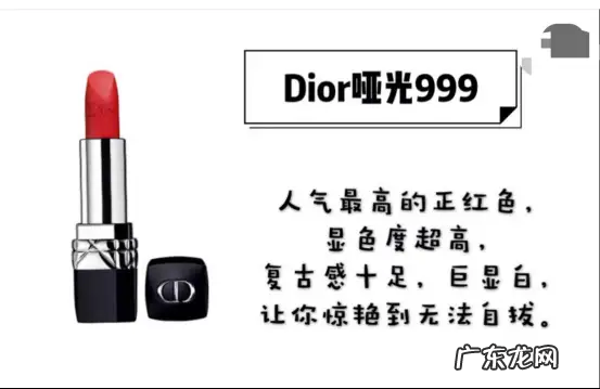 迪奥和ysl口红哪个贵？哪个好用些？