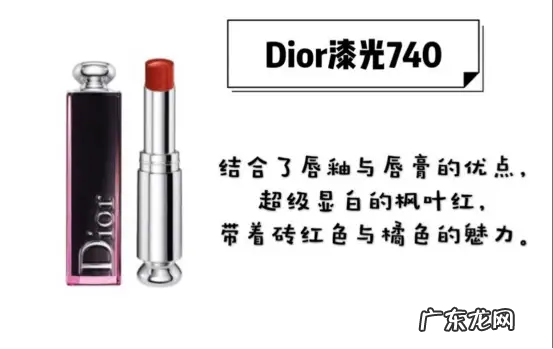 迪奥和ysl口红哪个贵？哪个好用些？