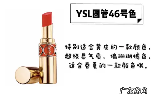 迪奥和ysl口红哪个贵？哪个好用些？