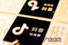 抖音为什么挂不了商品链接 抖音挂链接怎么操作？会被屏蔽吗？抖音直播怎么挂商品链接