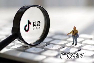 如何做好抖音运营 抖音店铺怎么运营?有什么技巧?运营抖音12大技巧