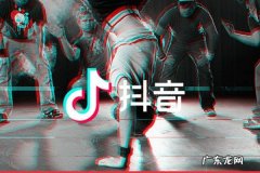 抖音蓝v认证营业执照的名字 抖音黄v认证需要营业执照吗？怎么认证蓝v？抖音蓝v必须是执照名