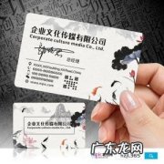 公司名片设计 名片设计制作