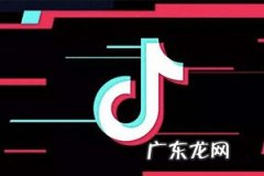 抖音黄v改蓝v 抖音黄v和蓝v的区别是什么？蓝v有什么优势？黄v蓝v红v是什么意思