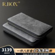 名牌男士钱包都有哪些 名牌男士钱包