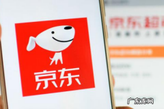 京东拼购商家入驻要求是什么？如何入驻？