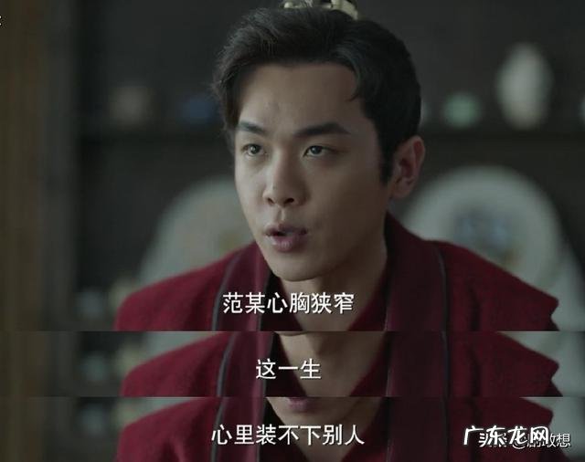 《庆余年》范闲给海棠朵朵下的到底是不是春药?他俩结局如何?