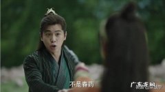 《庆余年》范闲给海棠朵朵下的到底是不是春药？他俩结局如何？