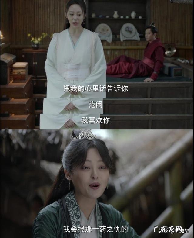 《庆余年》范闲给海棠朵朵下的到底是不是春药?他俩结局如何?