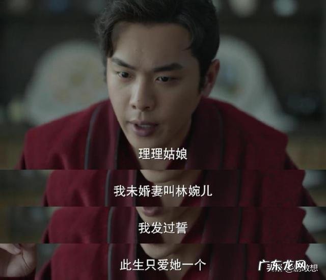 《庆余年》范闲给海棠朵朵下的到底是不是春药?他俩结局如何?