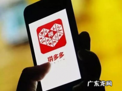 新店如何快速爆访客 拼多多新链接怎么做权重来的快