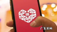 拼多多非标品如何选品 拼多多选品的方法和技巧