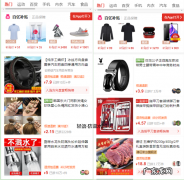 精准化人群标题操作策略 拼多多人群标签怎么做